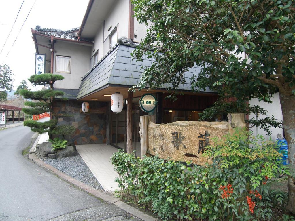 Ryokan Kato Yoshino  Exterior photo